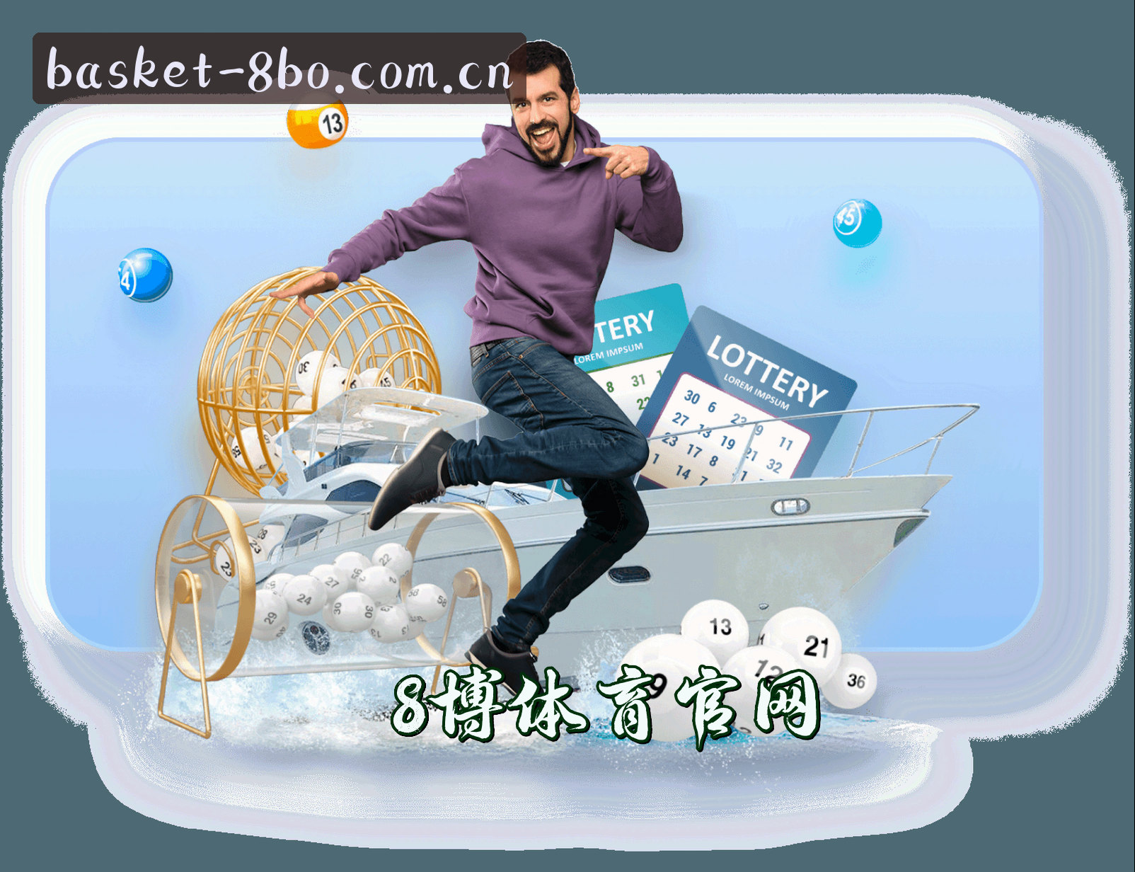 关于我们